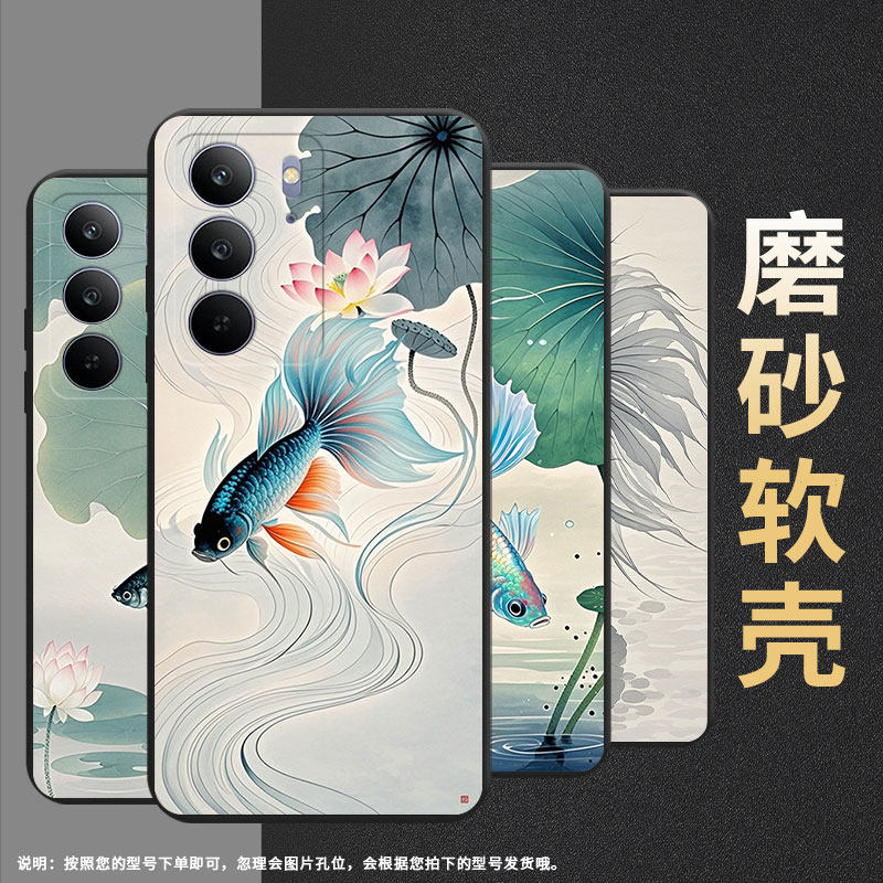 适用RealmeC75x手机壳高级感商务时尚斗鱼荷花磨砂壳真我C67全包边RealmeC71潮流防摔C75男女款保护套