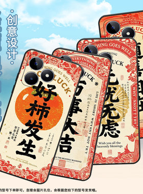 适用realmec63手机壳c12超薄rmx2180纯黑色c17防摔好柿发生真我c20软壳rmx3261保护套c25s高级感男女款