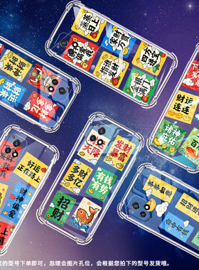 适用vivoy70手机壳y70t轻薄v2102a全包viviy73s软壳y73时尚v2009a蒸蒸日上viv0y75防摔y78耐磨y75s保护套