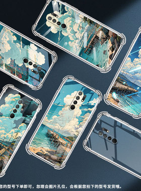 适用小米PocoX6Neo气囊手机壳PocoM2印度版蓝天大海手机壳PocoX4NFC四角防摔XiaomiPocoM2Reloaded保护套