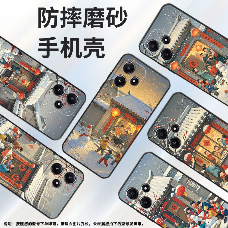 适用小米POCOM3手机壳M6Plus耐磨21091116AG轻薄XiaomiPOCOM5s下雪天M3Pro防摔23076PC4BI个性M7保护套