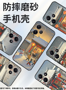 适用小米POCOM3手机壳M6Plus耐磨21091116AG轻薄XiaomiPOCOM5s下雪天M3Pro防摔23076PC4BI个性M7保护套