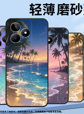 适用RealmeC11手机壳C12超薄RMX2180纯黑色C17防摔海边风景真我C20软壳RMX3261保护套C25高级感硅胶男女款