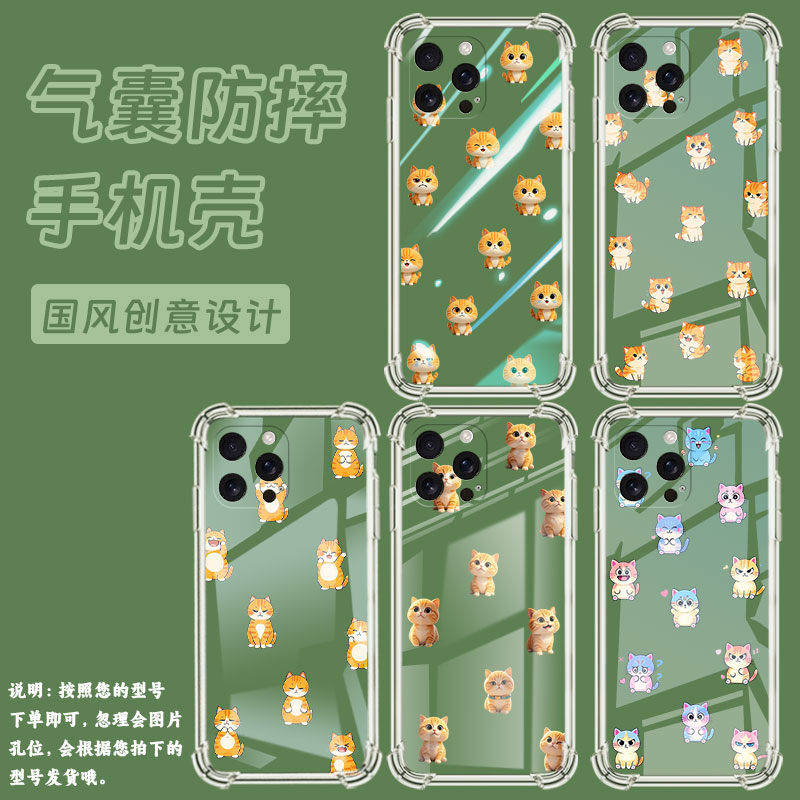 适用iPhone16e手机壳防摔Q版小猫苹果16ProMax硅胶iPhoneSE4全包iPhone15Ultra气囊壳iPhone16Pro保护套