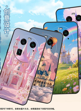 适用OPPOA1Pro手机壳A2Pro商务梦幻小城堡全包边0pp0F23细外壳FindX2耐磨OPPOFindX5Pro硅胶PHZ110保护套