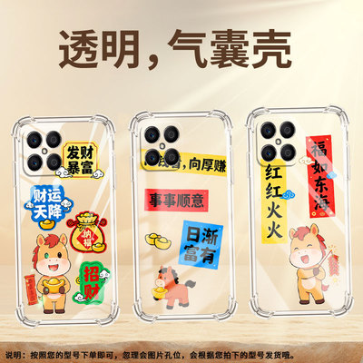 适用荣耀X5BPlus气囊壳荣耀X8高级感手机壳荣耀X5Plus四角防摔HonorX7B快乐全包硅胶潮流商务保护套