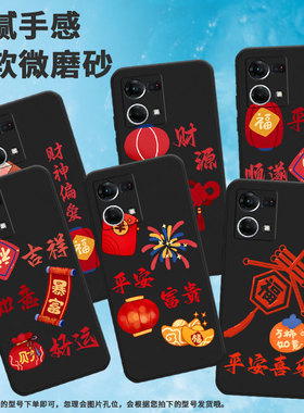 适用oppof1plus手机壳f21pro/f17/findx3lite耐脏f15个性f25pro全包边findx5lite财源滚滚f11中国风f3plus福