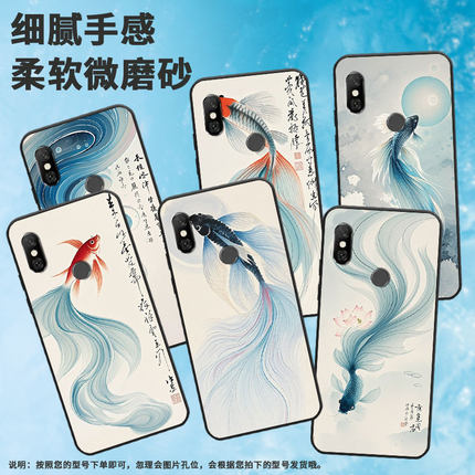 适用红米6手机壳红米note6全包Redmi6Pro硅胶M1804C3CG跳跃出水面6A商务M1806E7TG个性红米note6Pro保护套
