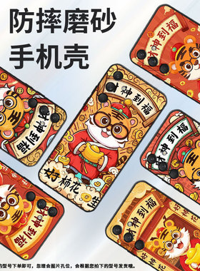 适用三星M30手机壳M30s/M33全包边SM-M346B保护套卡通财神爷SamsungM55个性M52潮流SM-M546B防摔M60s软壳