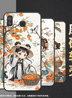 适用三星C7手机壳C9Pro防摔SamsungJ6Prime摘柿子女孩SM-J610F三星J6Plus高级SM-G8870耐磨GalaxyA41保护套
