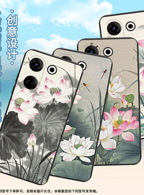适用传音TecnoCamon20Premier时手机壳全包边Camon20Pro磨砂壳水墨荷花TecnoCamon20尚CK9n简约保护套
