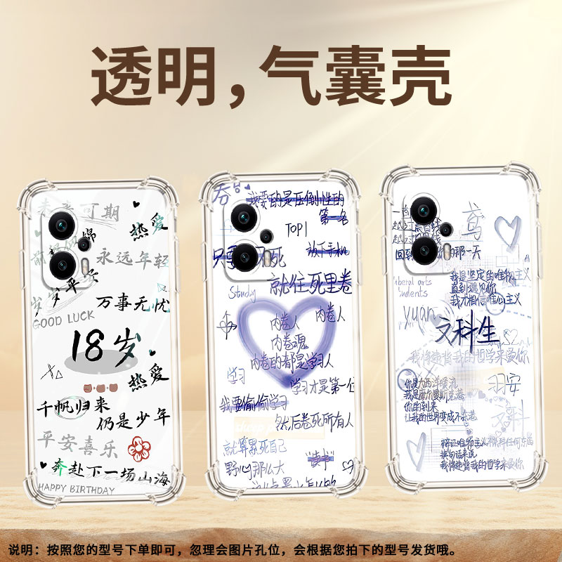 适用小米PocoX3手机壳小米PocoX6理科生PocoX3NFC气囊壳小米PocoX7Pro防摔小米PocoX5高级感保护套