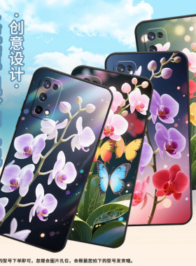 适用RealmeX手机壳RMX1901硅胶X2商务X3真我X7保护套RMX2121个性X7max防摔爆阳光下的蝴蝶兰C1耐磨X50软壳