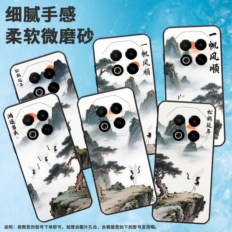 适用魅族Note16Pro手机壳Note8防摔爆MeizuV8耐磨魅蓝6T全包边X8高级感note22Pro保护套note16商务磨砂壳