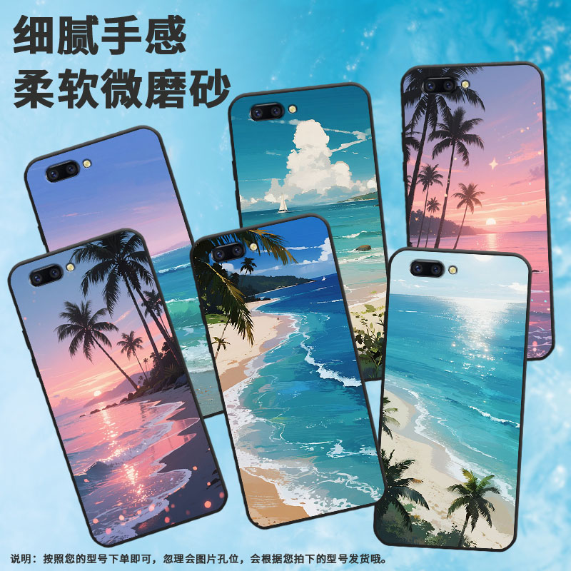 适用OPPOR9手机壳R9s防摔X9079纯黑色R11Plus0pp0R11s保护套R15x商务R17Pro/A57高级CPH1715落日余晖软壳