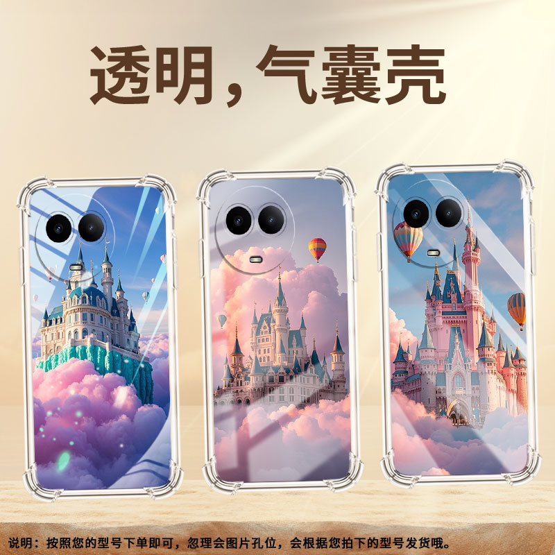 适用Realme真我12X手机壳硅胶13Pro全包边真我13+城堡Realme11气囊壳Realme真我14Pro+中国风保护套