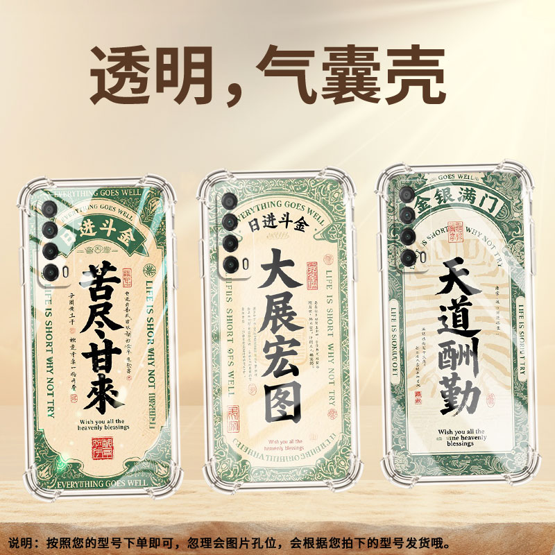 适用华为Y7Pro2019气囊手机壳四角防摔Psmart2021手机壳HUAWEIY9大展宏图商务华为Y7A全包边高级感保护套