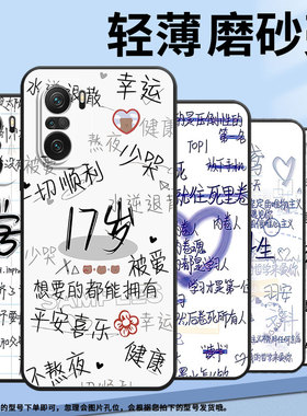 适用小米POCOF3手机壳POCOF4防摔F4GT文科生XiaomiPOCOF5商务POCOF5PRO/F7Ultra高级24069PC21G保护套