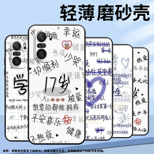 适用小米POCOF3手机壳POCOF4防摔F4GT文科生XiaomiPOCOF5商务POCOF5PRO/F7Ultra高级24069PC21G保护套