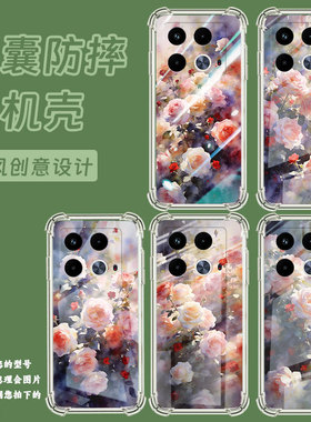 适用传音infinixnote40气囊手机壳infinixnote40s朦胧蔷薇花手机壳infinixnote40x四角防摔x6852简约保护套