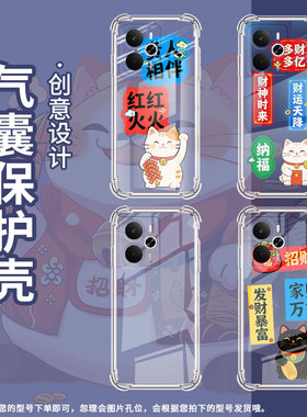 适用Realme14ProLite气囊壳Realme14国外版男女款真我14Pro+手机壳Realme14Pro四角防摔笑口常开保护套