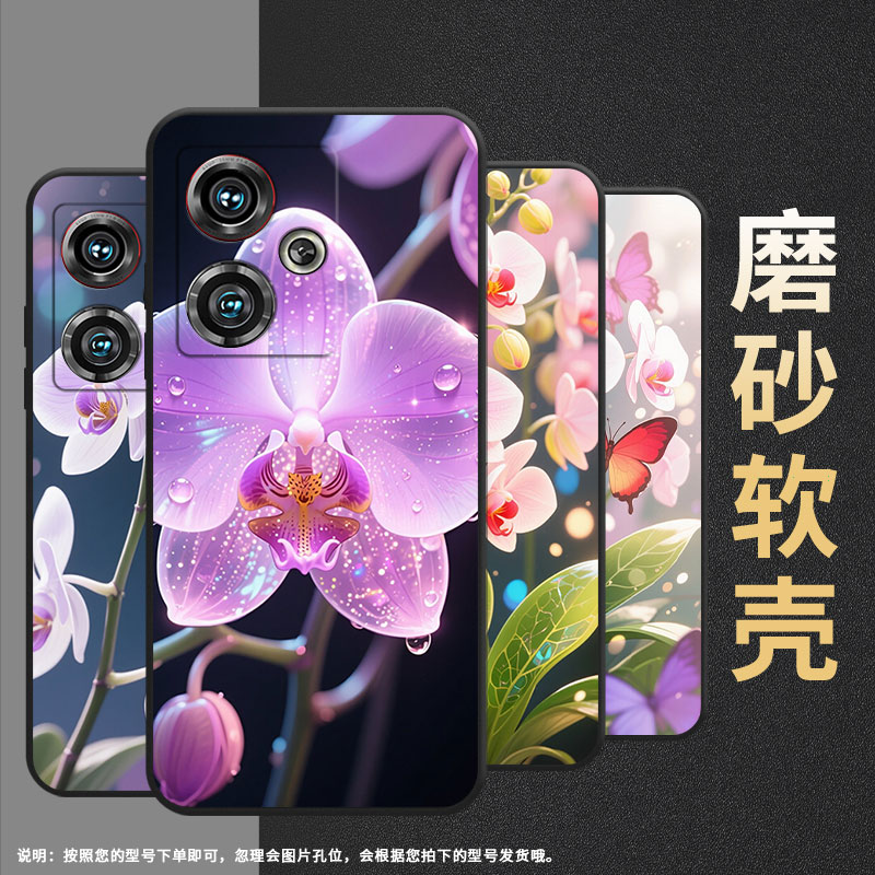 适用努比亚Z40Pro手机壳NX701J全包边蝴蝶飞舞防摔保护套NX711J超薄努比亚Z50Ultra个性NX712J高级感软壳