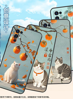 适用中兴Axon30手机壳全包边A2322耐磨ZTEAxon30Pro保护套Axon30s商务可爱的白猫时尚不掉色Axon30防摔软壳