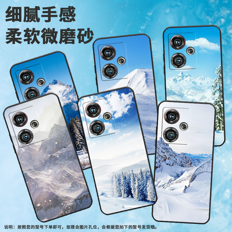 适用z50手机壳努比亚z40pro耐磨z50ultra冰川陡峭NX712J银装素裹崇山峻岭高级感国潮轻薄创意卡通新款挂绳