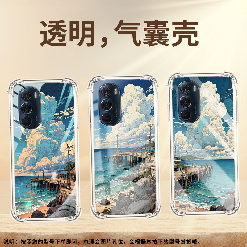 适用MotoS50手机壳Edge50neo海边码头摩托罗拉Edge20气囊壳MotorolaEdge20Pro四角防摔Edge30硅胶保护套
