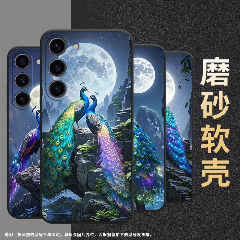 适用三星S20FE手机壳SM-N770F硅胶S22Plus轻薄samsungS23FE软壳S10Lite梦幻灵动SM-S926B商务S25+保护套