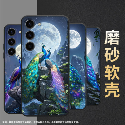 适用三星S20FE手机壳SM-N770F硅胶S22Plus轻薄samsungS23FE软壳S10Lite梦幻灵动SM-S926B商务S25+保护套