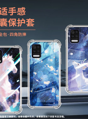 适用lgq31气囊壳男女款lgaristo5四角防摔lgq520手机壳lgstylo7全包边lm-q520n商务油画花朵中国风保护套