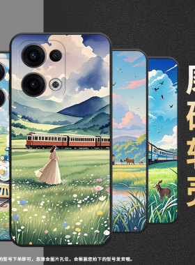 适用opporeno11f手机壳reno13/reno13fs/reno13f中国风reno12f山林风景findx8磨砂PKB110高级感情侣in风个性