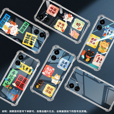 适用iqooz6lite气囊手机壳爱酷z7pro高级感iqooz7手机壳万象更新个性iqooz6国外版四角防摔中国风保护套