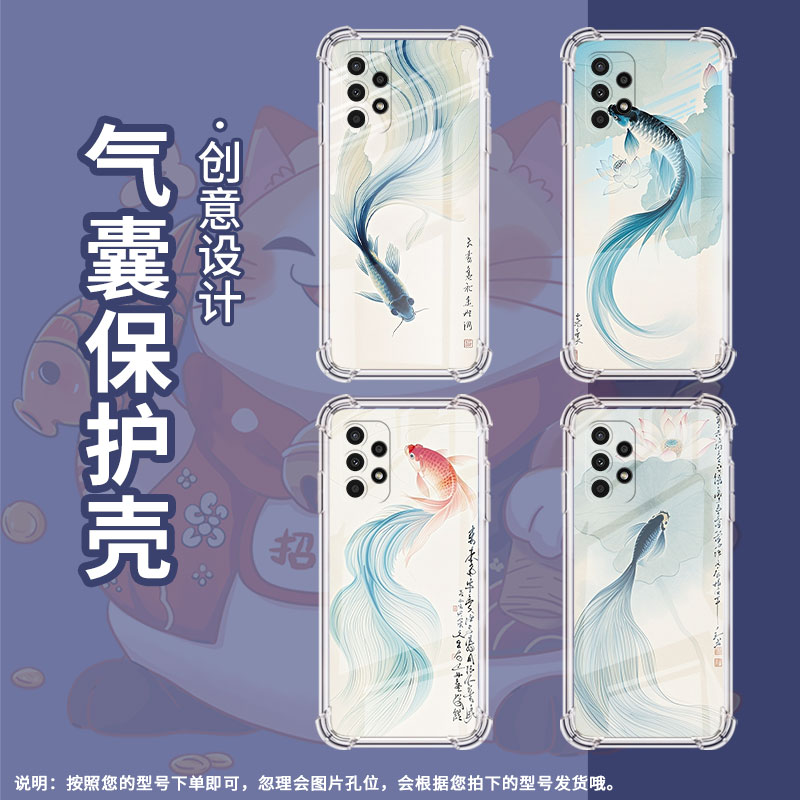 适用三星A23手机壳SamsungA12高级感三星A02S气囊壳A13Lite斗鱼GalaxyA03Core全包时尚保男女款护套