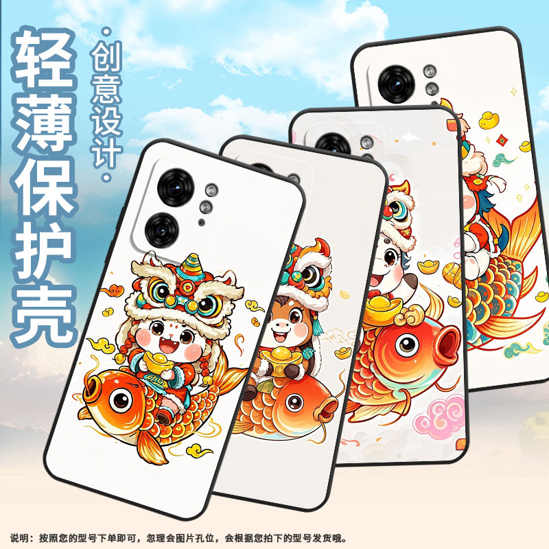 适用MOTOX30Pro手机壳XT2243-2溜溜大眼睛S50Neo摩托罗拉G85防摔Edge40高级50Pro个性XT2401-2软壳保护套