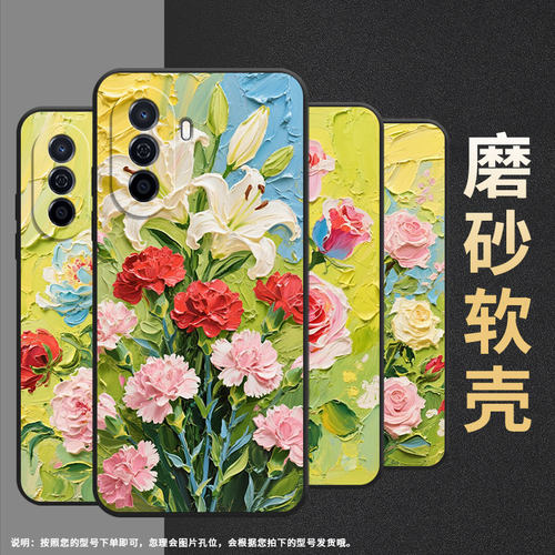 适用华为novaY60手机壳novaY70超薄MGA-LX9防摔油画的玫瑰HUAWEInovaY90智选NZONE50Pro硅胶EVE-LX9保护套