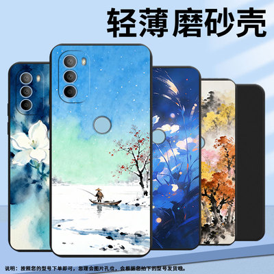 适用MOTOG41手机壳全包边商务摩托罗拉G31侧指纹版磨砂壳MotorolaG31背指纹版超薄G22/G10茉莉花保护套