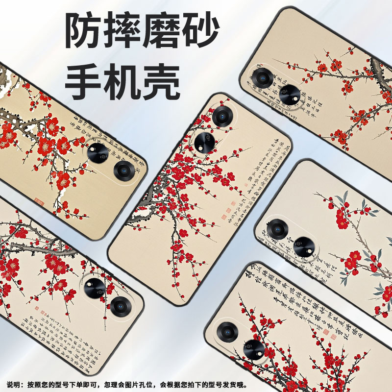 适用OPPOA1手机壳活力版硅胶PHJ110商务A1i软壳梅花香A1s时尚A3高级PJU110纯黑色0pp0A5轻薄2025保护套