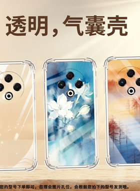 适用传音tecnospark30c气囊手机壳雪天松树kl6时尚spark30pro手机壳全包边tecnospark30四角防摔保护套