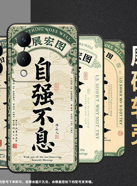 适用vivoy19s手机壳y17s防摔v2350黑色viviy19高级y20商务自强不息简约v2027保护套y27硅胶y20i时尚软壳