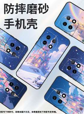 适用一加7Pro手机壳HD1911全包边Oneplus8紫色的城堡一加11防摔ACE2耐磨超薄一加ACE3Pro个性一加12R保护套