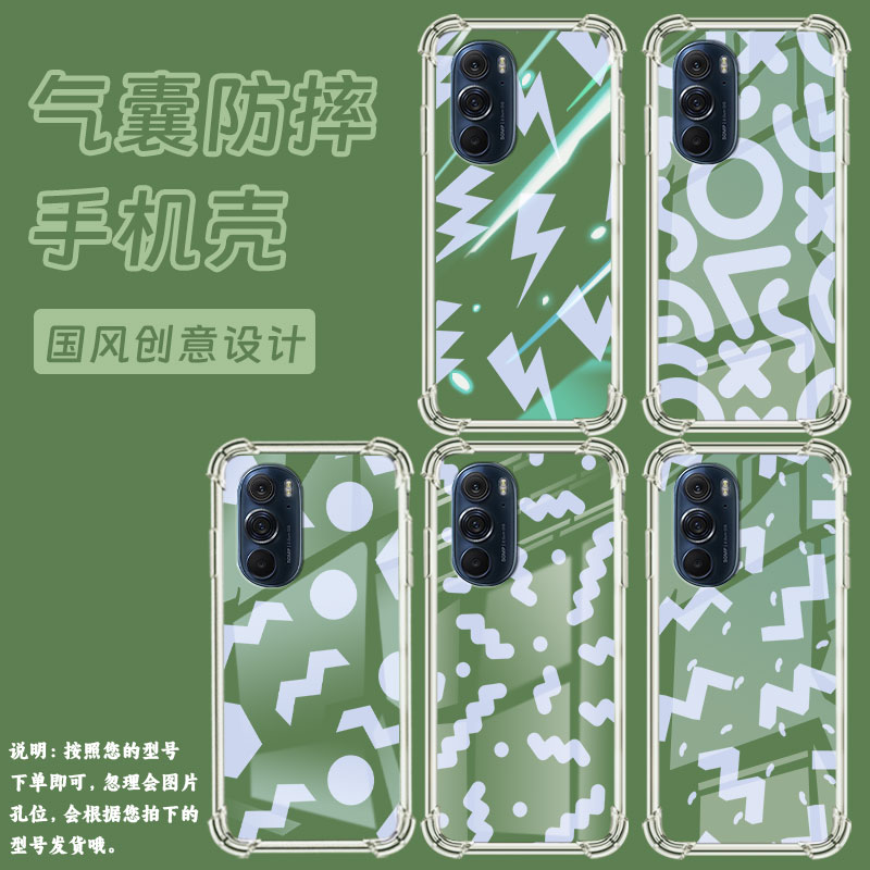 适用摩托罗拉S50手机壳MotoEdgeS抽象几何Edge30Pro气囊壳MotorolaEdge50neo防摔EdgeSPro硅胶商务保护套