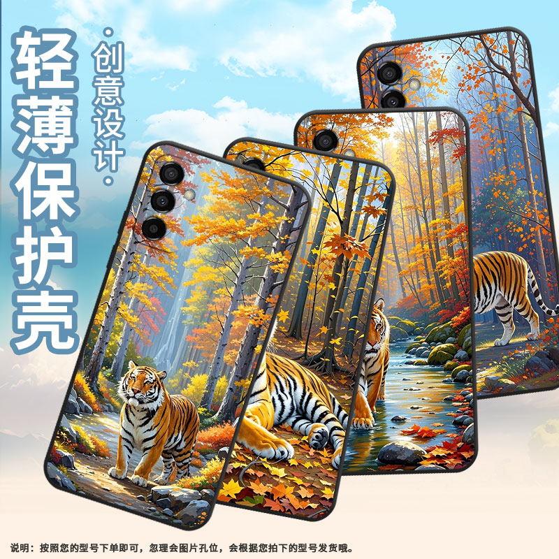 适用三星M02手机壳M23绝美秋天SM-M105F全包边samsungM12磨砂壳M13防摔爆SM-M145F黑色M20硅胶M10保护套