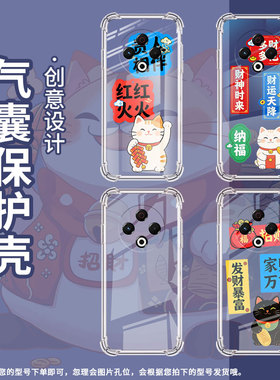 适用传音TecnoSpark30C气囊手机壳多财多亿KL6时尚Spark30Pro手机壳全包边TecnoSpark30四角防摔保护套