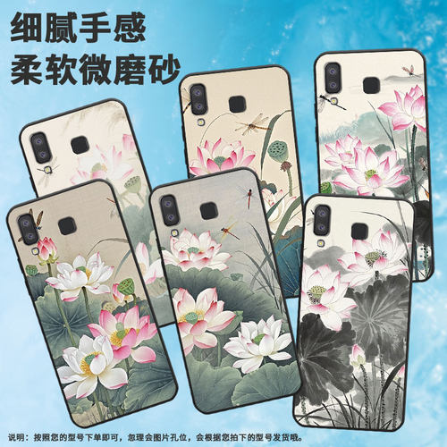 适用三星A7手机壳C9Pro防摔SamsungJ4Plus莲叶无穷碧SM-J610F三星A6s高级SM-G8870耐磨GalaxyA01Core保护套