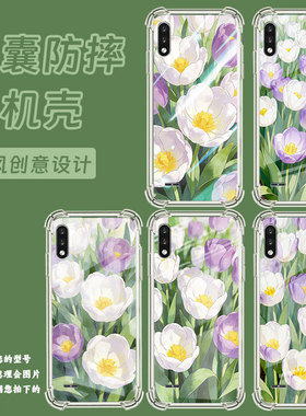 适用lgk31手机气囊壳lgk22高级感lgk22plus手机壳lgk41s四角防摔郁金香花丛中国风lmk300男女款时尚保护套