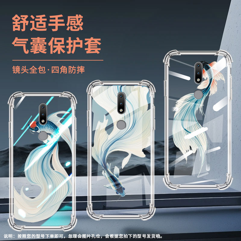 适用诺基亚2.4气囊壳水墨斗鱼诺基亚5.3男女款nokia1.4全包边诺基亚7.2手机壳ta-1270四角防摔个性保护套