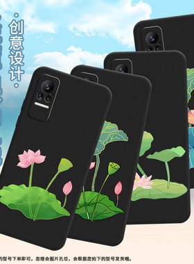 适用小米civi手机壳civi5/note10/pocox7情侣civi2荷花叶姿态mix4高级感cc9pro男女款civi1s硅胶civi4pro简约