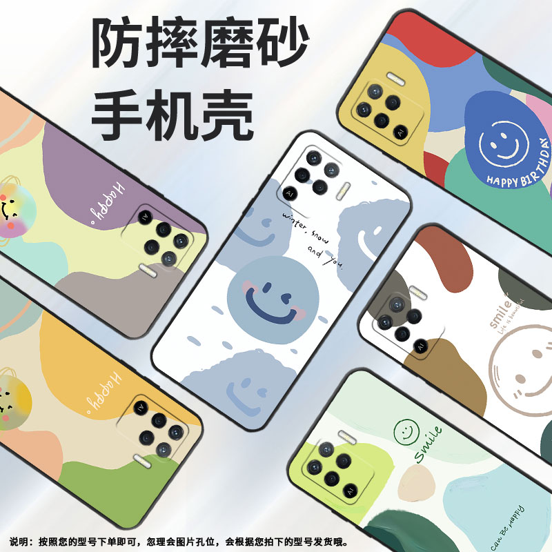 适用OPPOA95手机壳0pp0A94保护壳5G全包边PELM00磨砂壳色块星球挂绳软壳几何色块超薄潮流彩色色块新款磨砂